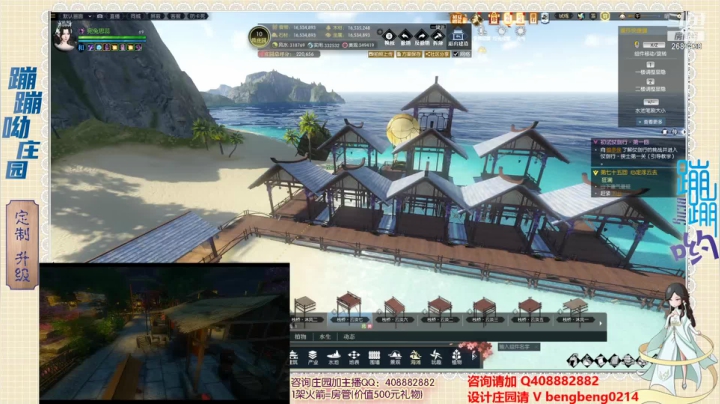 【2021-05-30 15点场】蹦蹦呦：设计庄园  升级庄园
