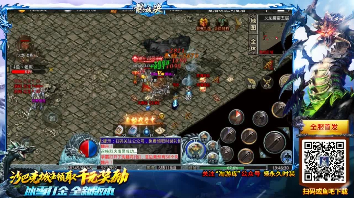 【格斗游戏】天津丶拳皇98老黑的精彩时刻 20210604 19点场
