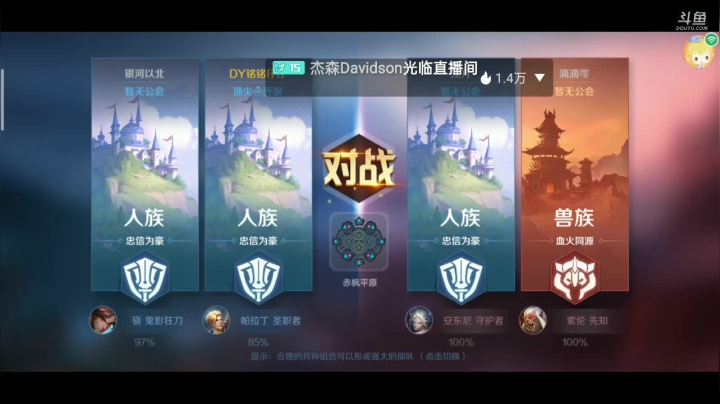 【2021-05-28 06点场】铭铭仔仔：战争怒吼那是针不戳！