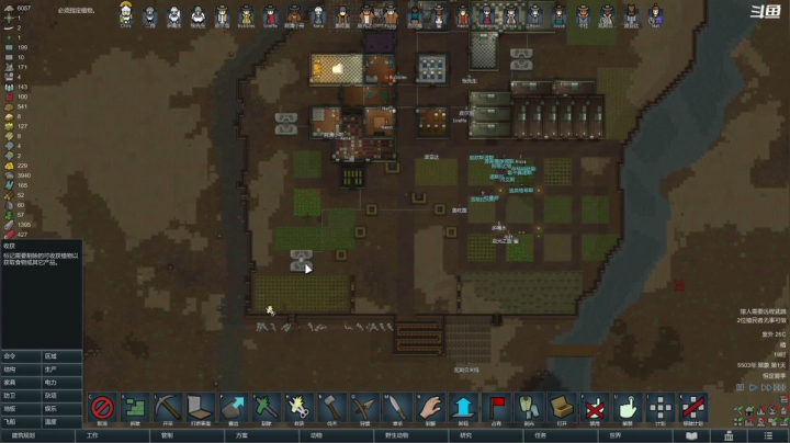 【2021-05-29 21点场】豆瓣上的那个螃蟹：Rimworld 1.2出来了~！