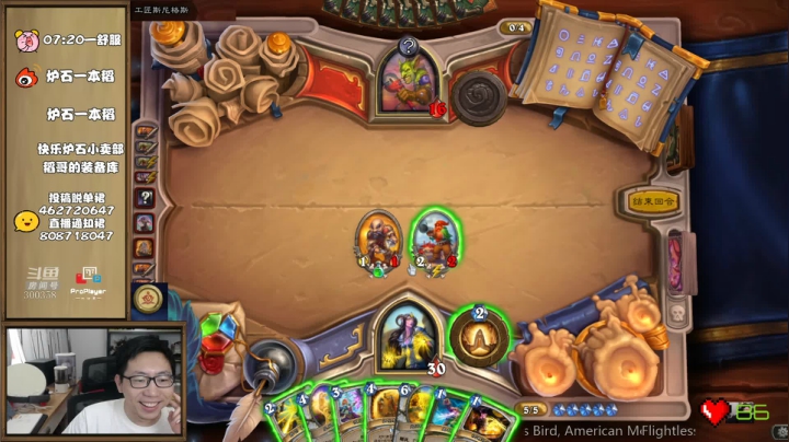 【2021-06-04 07点场】一本稻：稻哥：轮换！防碾压墙✌