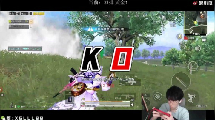 【恰鸡我最浪】双人四排变单四，西瓜细节操作单打独斗