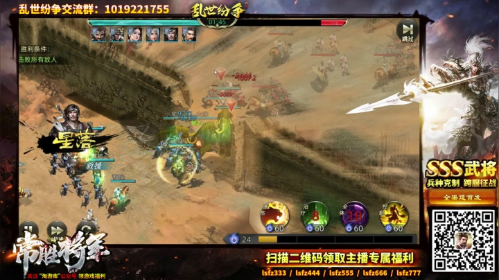 【2021-06-03 14点场】沧海丶POE：【乱世纷争】超燃SLG三国策略手游
