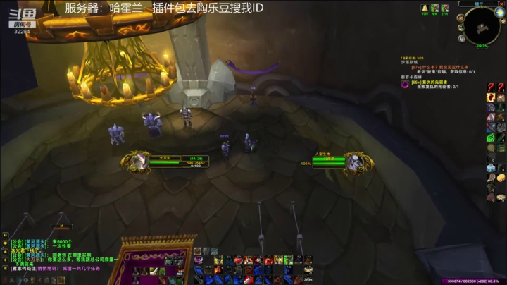 【2021-06-03 08点场】坏木杨：坏木杨-外域的步行战士