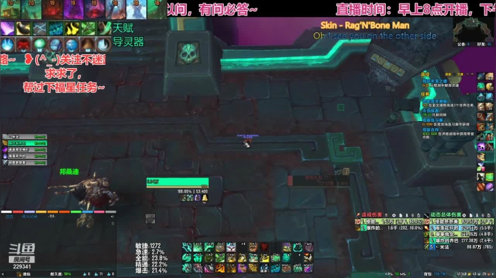 【2021-06-02 15点场】爆炸的乔巴：【乔巴】祖传踏风，坚守正式服~