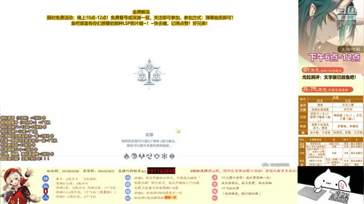 【2021-06-02 17点场】西红柿淡炒蛋：特价深渊看号仅需1张办卡！还有免费活动