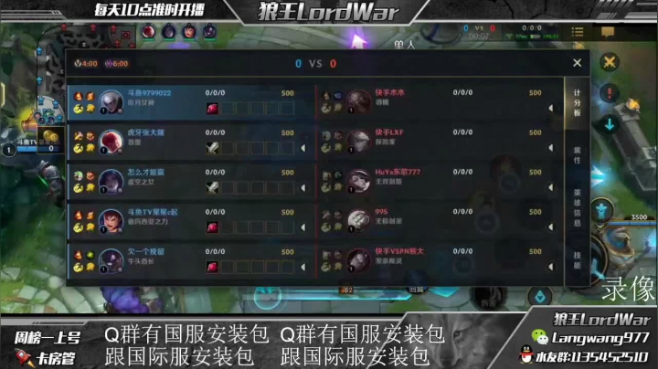 【2021-05-31 11点场】狼王丶War：国三皎月冲榜一