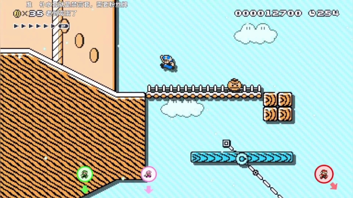 【KazeLink 马里奥制造】2021-06-04 15:30:45-2021-06-04 15:45:47