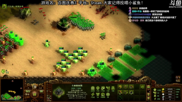 【荣耀洋洋 亿万僵尸】2021-06-03 21:48:25-2021-06-03 22:03:29