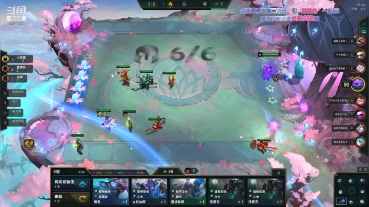 神王小恶魔吃鸡