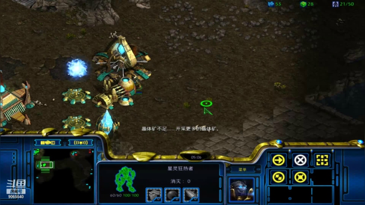 【星际争霸】慢手pvz