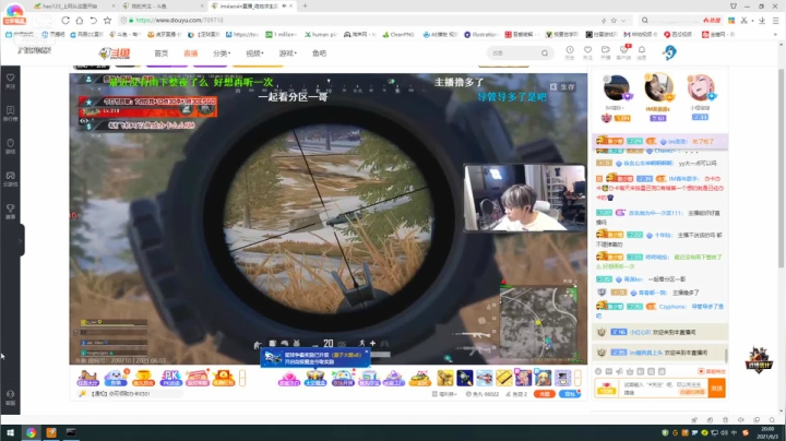 【2021-06-03 19点场】叶舟丶东流：起飞！~哦啦啦啦啦啦啦~
