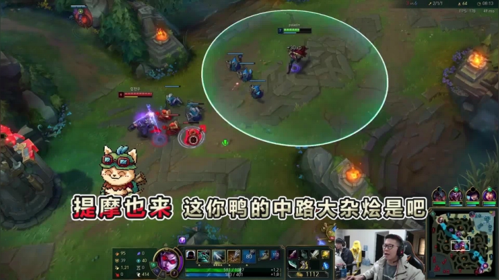 【英雄联盟】余小C真的很强的精彩时刻 20210604 03点场