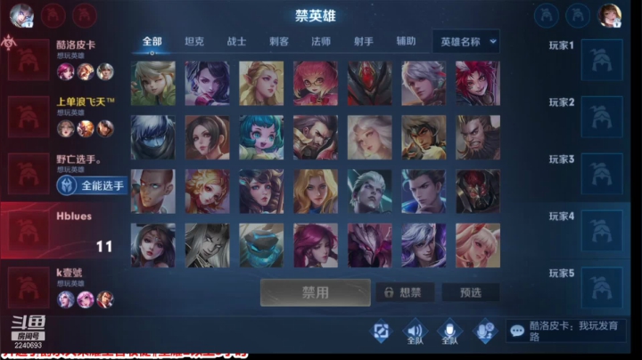 【2021-06-03 23点场】於爱闹：无偿带粉五排办卡优先