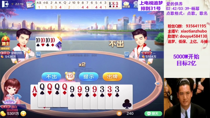 不洗牌精彩对局126