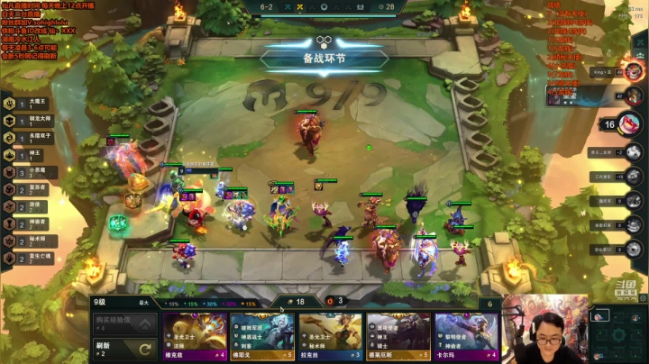 【英雄联盟】仙凡哥哥丶的精彩时刻 20210604 06点场