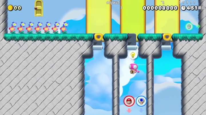 【KazeLink 马里奥制造】2021-06-04 13:30:33-2021-06-04 13:45:35