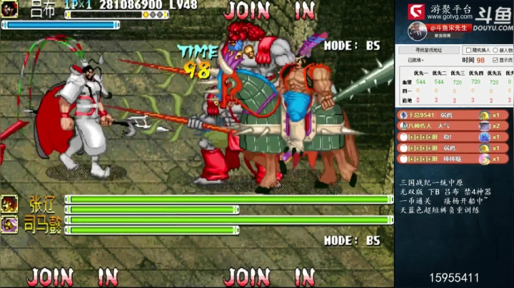 【怀旧游戏】宋先生的精彩时刻 20210604 10点场