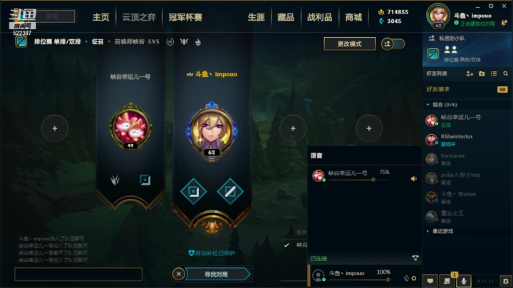 【2021-06-04 11点场】impOUO：明天11点多来目标钻石1