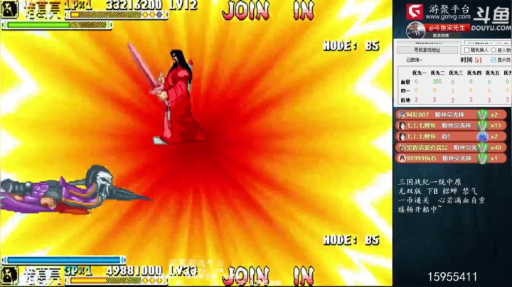 【怀旧游戏】宋先生的精彩时刻 20210604 10点场