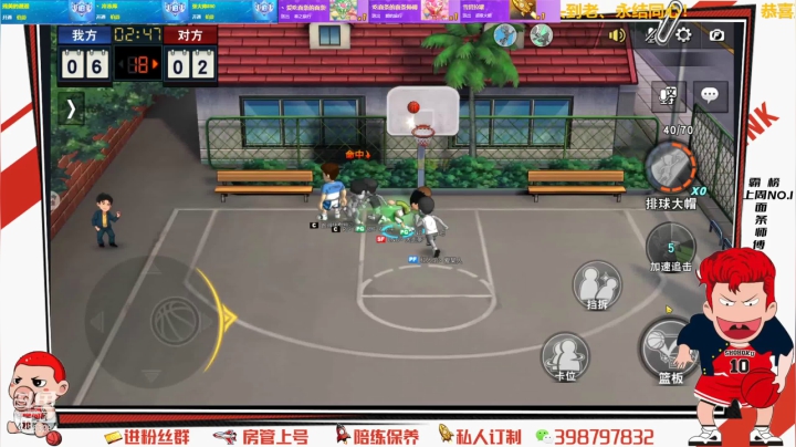 【2021-06-02 09点场】Superstar丶大辉：铁子们！一起并肩作战！共同进退！