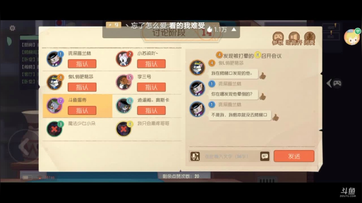 【2021-05-31 21点场】蛋壳哈：就是菜～ 就是玩儿～