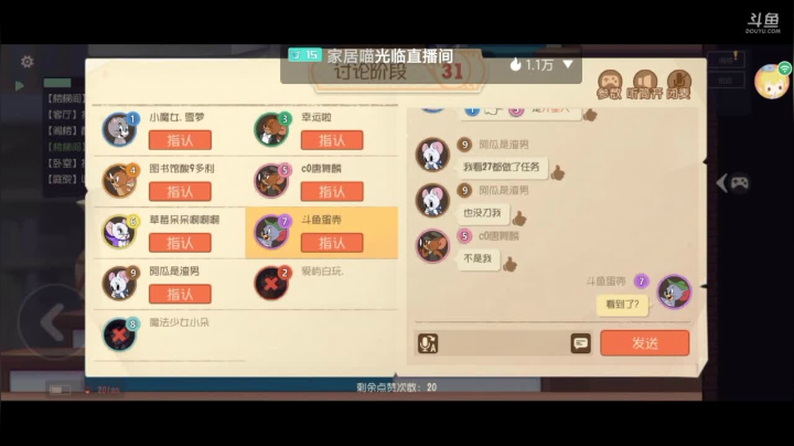 【2021-05-31 23点场】蛋壳哈：就是菜～ 就是玩儿～