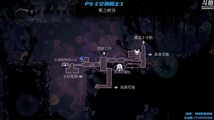 【2021-06-03 15点场】神隐的直播间：神隐:白金计划《空洞骑士》篇③