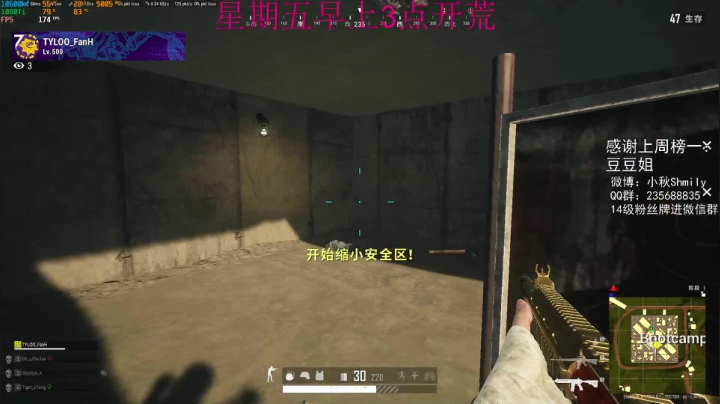 【2021-06-04 00点场】Shmily小秋：高强度直播的第N天