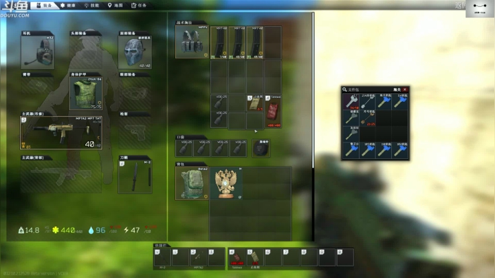 【TAT大白 逃离塔科夫】2021-06-04 12:43:00-2021-06-04 12:58:02