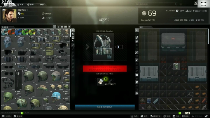 【TAT大白 逃离塔科夫】2021-06-04 16:47:56-2021-06-04 17:02:58