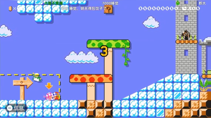 【KazeLink 马里奥制造】2021-06-04 14:30:40-2021-06-04 14:45:41