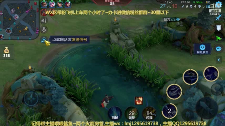 元歌对线木兰7