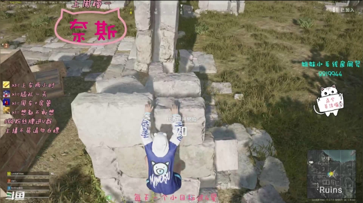 【2021-05-31 10点场】小懒猫爱吃鸡：准备好和憨憨一起送快递了嘛