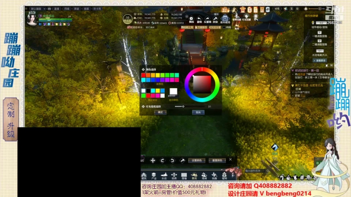 【2021-05-28 15点场】蹦蹦呦：设计庄园  升级庄园