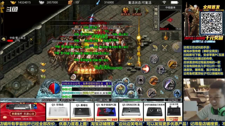 【2021-06-03 22点场】边哥BeenGor：试玩耀光冰雪！10转1飞升高级副本探秘！