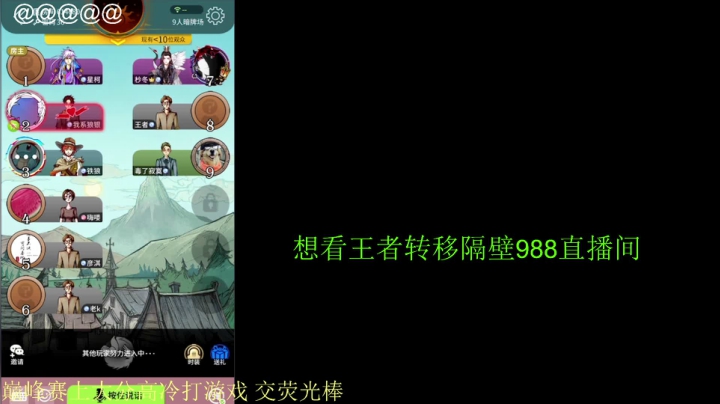 【王者荣耀】骚白的精彩时刻 20210604 23点场