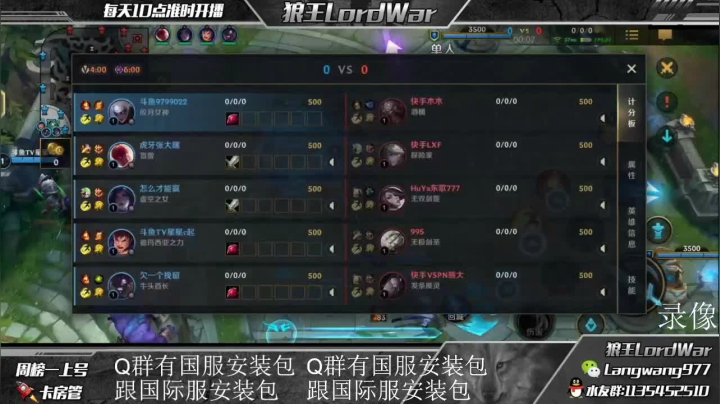 【2021-05-31 07点场】狼王丶War：国三皎月冲榜一