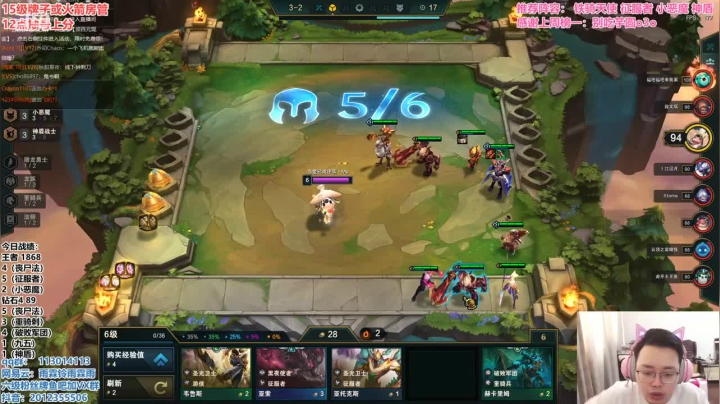 这武器大师怎么就杀进去了，强啊