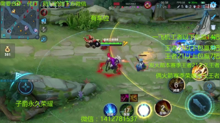 【2021-05-25 15点场】尹冷月：路人王：一飞机包赢14把