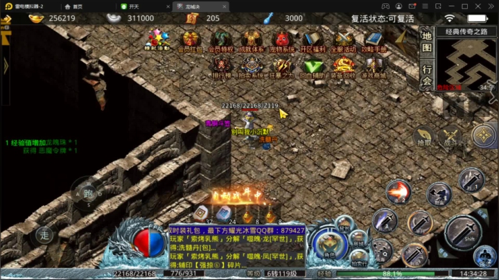 【2021-05-30 13点场】插秧王丶彬彬：莽夫车队（有车位）