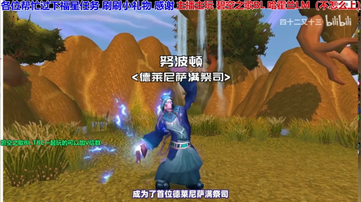 【2021-06-02 04点场】EF只有骨头：现在开始不到70不下播~下播是狗！