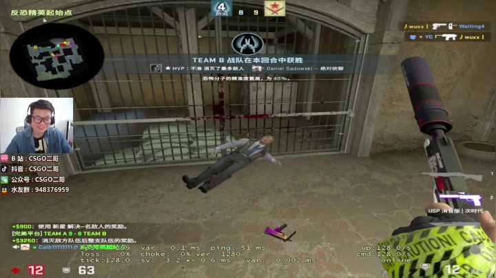 【2021-06-03 16点场】CSGO2ge：【二哥】顶级准心哇~