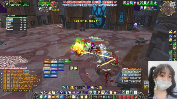 【泰鉭之路】国服KLZ首杀视频3