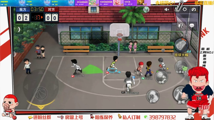 【2021-06-02 21点场】Superstar丶大辉：铁子们！一起并肩作战！共同进退！