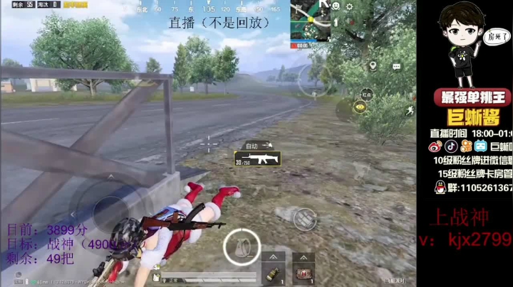 10杀吃鸡，无论你在哪，都逃不出我的鹰眼