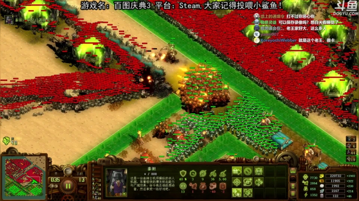 【荣耀洋洋 亿万僵尸】2021-06-03 23:18:39-2021-06-03 23:33:43