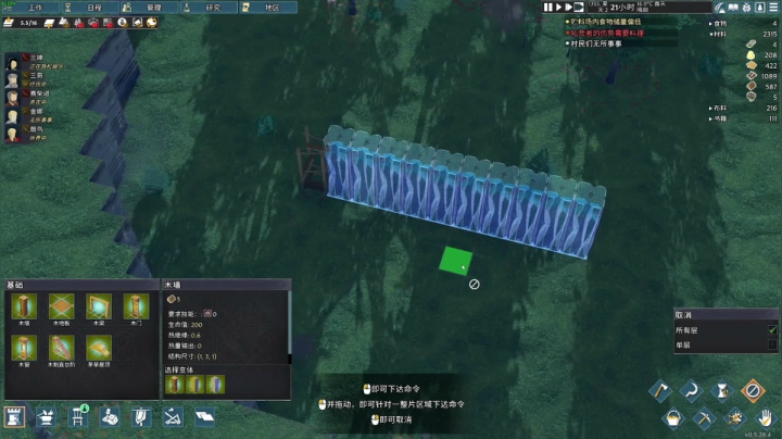 点赞