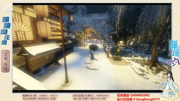 【2021-06-02 17点场】蹦蹦呦：设计庄园  升级庄园
