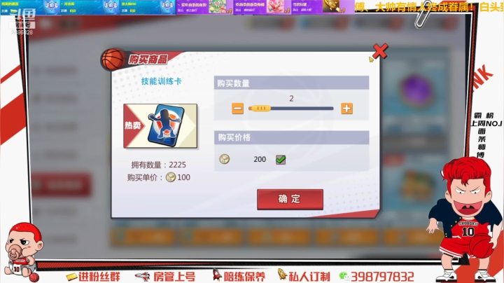【2021-06-01 20点场】Superstar丶大辉：铁子们！一起并肩作战！共同进退！